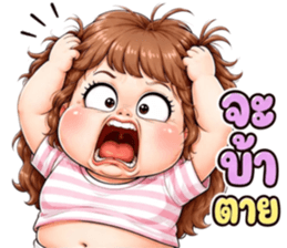 มึนโหมดฮา รูปที่ 18