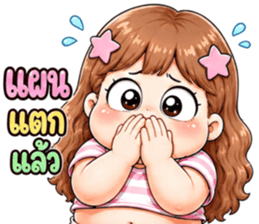 มึนโหมดฮา รูปที่ 24