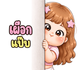 มึนโหมดฮา รูปที่ 32