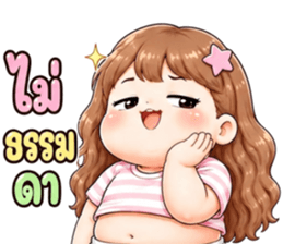 มึนโหมดฮา รูปที่ 34