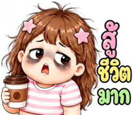 มึนโหมดฮา รูปที่ 35