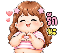 มึนโหมดฮา รูปที่ 39