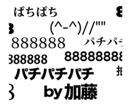 85990286