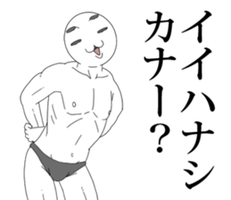 8599703
