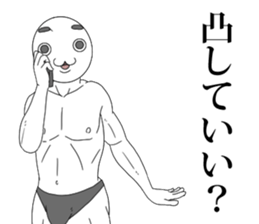 8599725