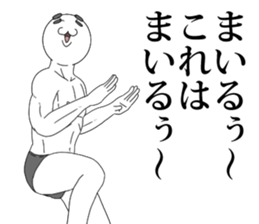8599731