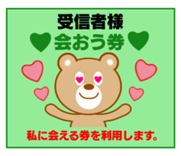 8600030