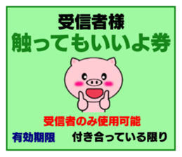 8600032