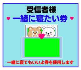 8600038