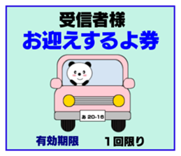 8600045