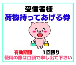 8600049