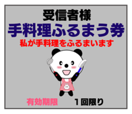 8600050