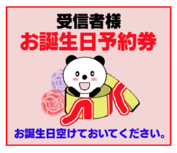 8600052