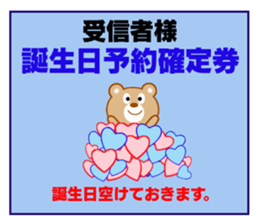 8600053