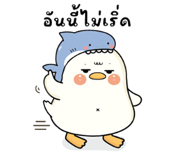 กู้ดดี้ห่านปากแจ๋ว V.29 : อยู่ไม่ไหวๆๆ 5