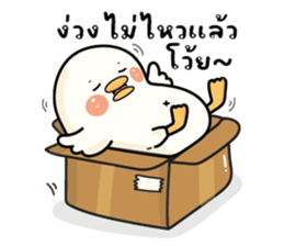 กู้ดดี้ห่านปากแจ๋ว V.29 : อยู่ไม่ไหวๆๆ 6