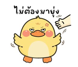 กู้ดดี้ห่านปากแจ๋ว V.29 : อยู่ไม่ไหวๆๆ 12