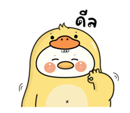 กู้ดดี้ห่านปากแจ๋ว V.29 : อยู่ไม่ไหวๆๆ 14