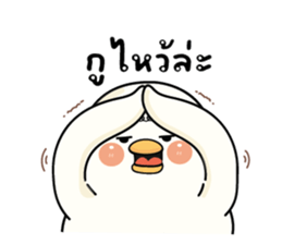 กู้ดดี้ห่านปากแจ๋ว V.29 : อยู่ไม่ไหวๆๆ 16