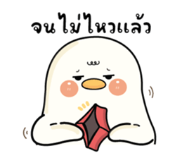 กู้ดดี้ห่านปากแจ๋ว V.29 : อยู่ไม่ไหวๆๆ 17