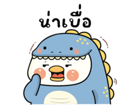 กู้ดดี้ห่านปากแจ๋ว V.29 : อยู่ไม่ไหวๆๆ 18