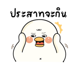 กู้ดดี้ห่านปากแจ๋ว V.29 : อยู่ไม่ไหวๆๆ 19
