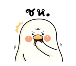 กู้ดดี้ห่านปากแจ๋ว V.29 : อยู่ไม่ไหวๆๆ 20