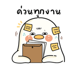 กู้ดดี้ห่านปากแจ๋ว V.29 : อยู่ไม่ไหวๆๆ 23