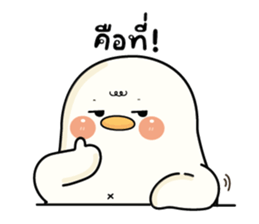 กู้ดดี้ห่านปากแจ๋ว V.29 : อยู่ไม่ไหวๆๆ 26