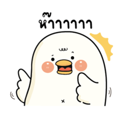 กู้ดดี้ห่านปากแจ๋ว V.29 : อยู่ไม่ไหวๆๆ 28