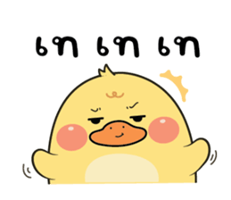 กู้ดดี้ห่านปากแจ๋ว V.29 : อยู่ไม่ไหวๆๆ 29