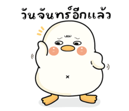 กู้ดดี้ห่านปากแจ๋ว V.29 : อยู่ไม่ไหวๆๆ 31