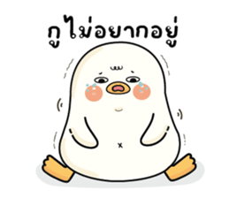 กู้ดดี้ห่านปากแจ๋ว V.29 : อยู่ไม่ไหวๆๆ 33