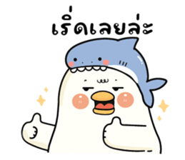 กู้ดดี้ห่านปากแจ๋ว V.29 : อยู่ไม่ไหวๆๆ 39
