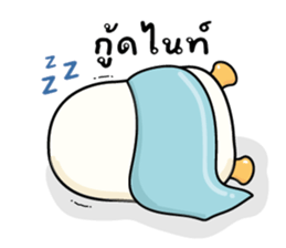 กู้ดดี้ห่านปากแจ๋ว V.29 : อยู่ไม่ไหวๆๆ 40