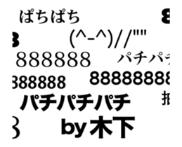 86011038