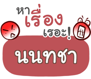 860132976