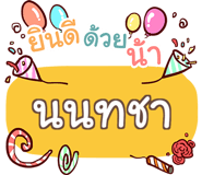 860132979