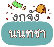860132983