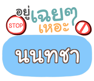 860132984