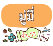860137950