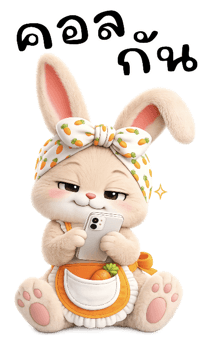 860145380