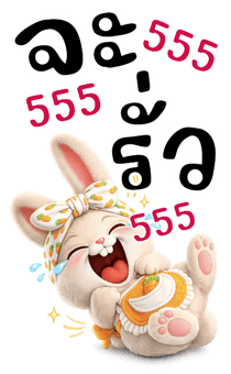 860145388