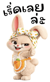 860145396