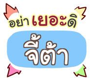 860159385