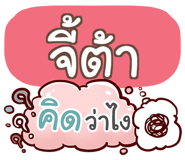 860159394