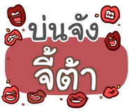 860159406