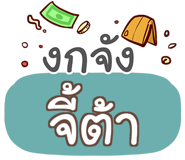 860159407