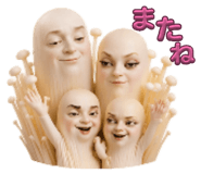 860168756
