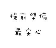 860169231
